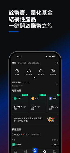 芝麻全球数字生态截图4