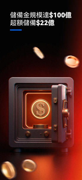 芝麻全球数字生态截图2