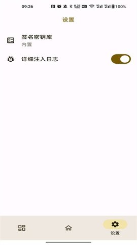 opatch版图3