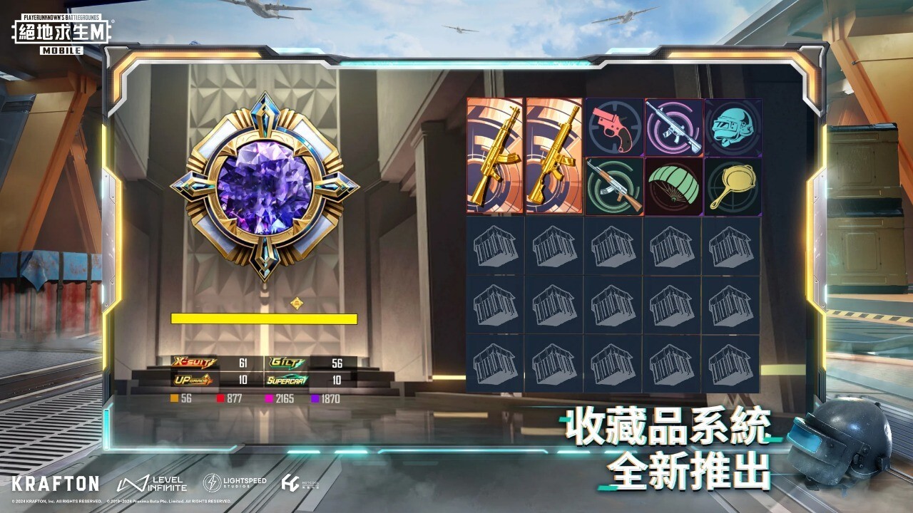 pubg国际服正版4