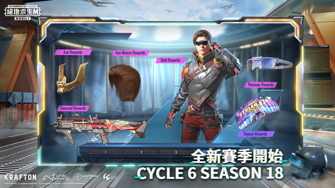 pubg国际服正版2