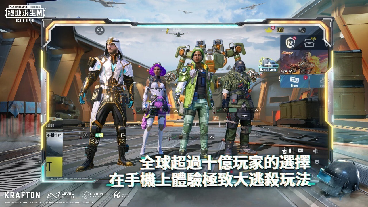 pubg国际服正版1