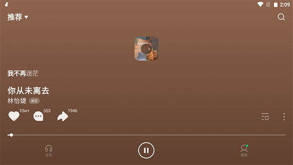 汽水音乐车机版(3)