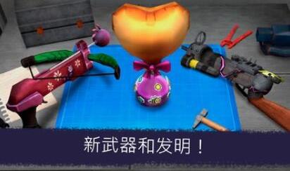 恐怖冰淇淋7加强版(1)