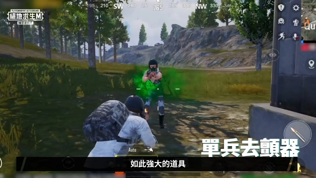 pubg地铁逃生2025正版图1