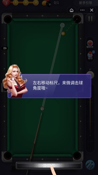 万宁台球(2)