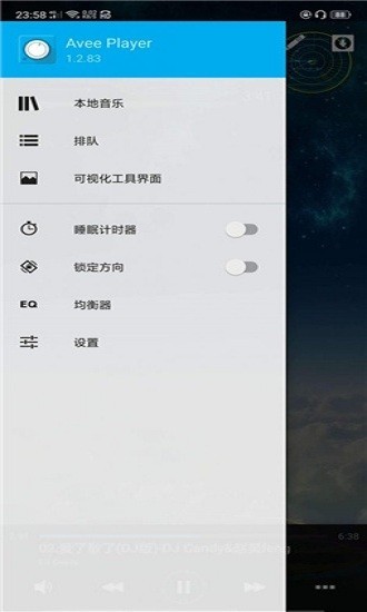 aveeplayer图2