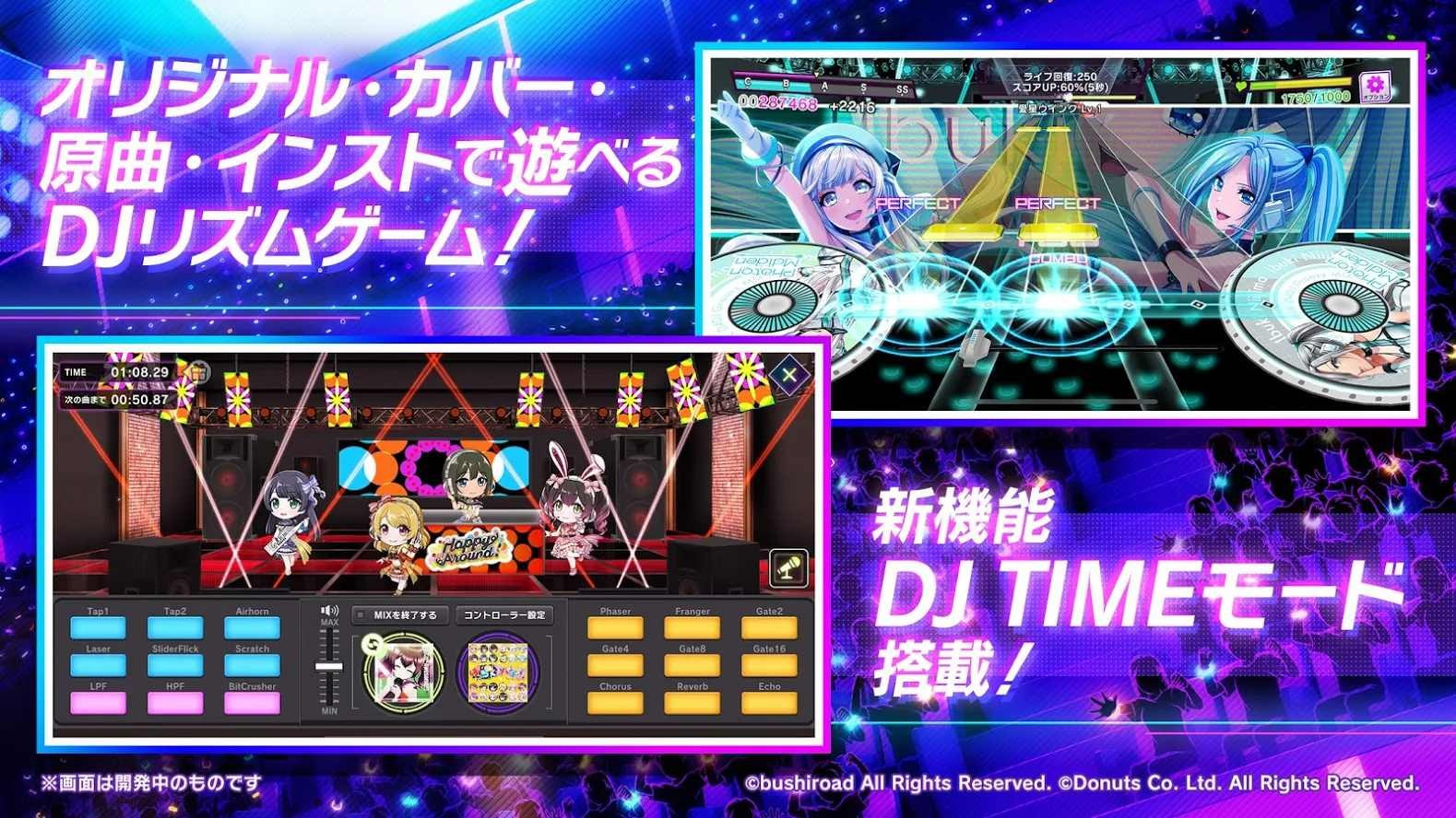 d4dj日服(2)