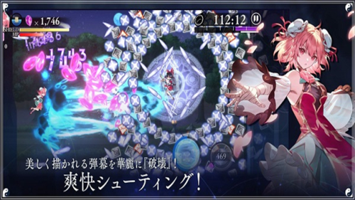 东方幻想Eclipse图2