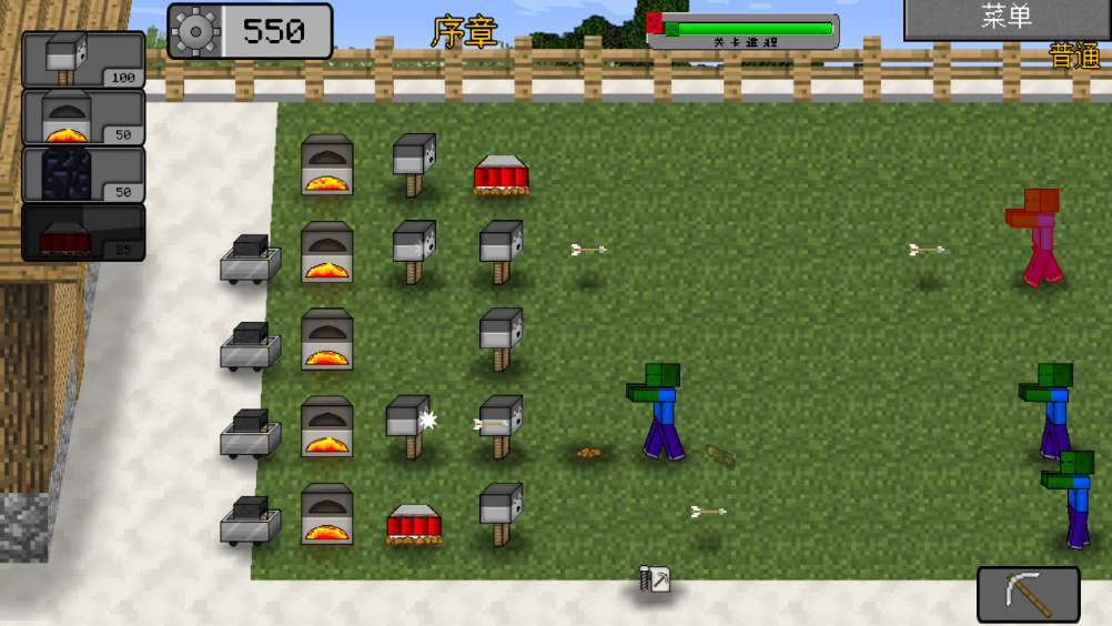 mc大戰僵尸2安卓版