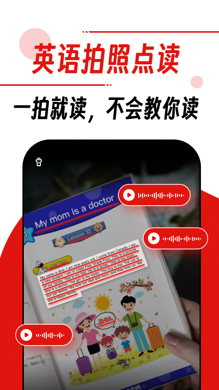 快读鸭安卓图5