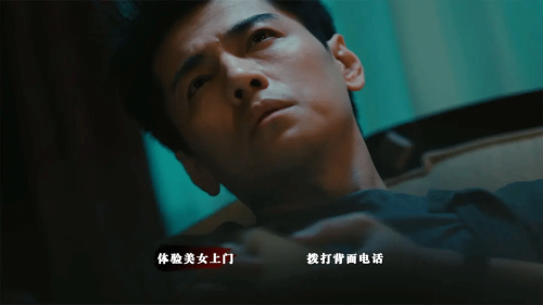扫毒风暴图5