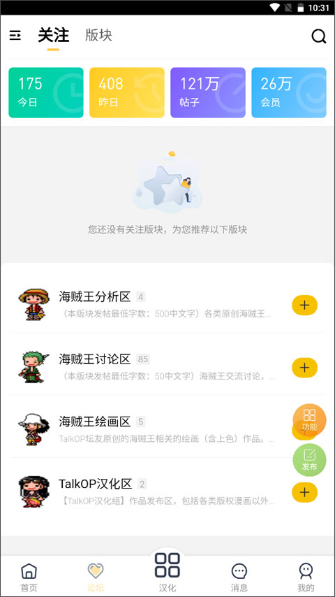 TalkOP海贼王图2