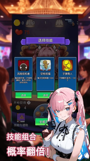 房东轮盘图1