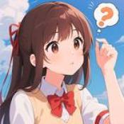 秀翻一切正式版