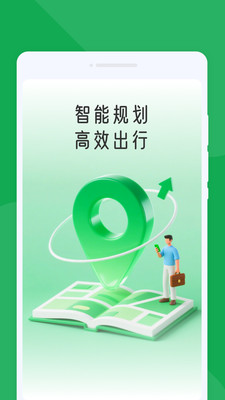 地圖慧眼導航
