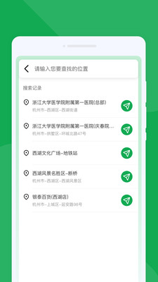 地圖慧眼導航