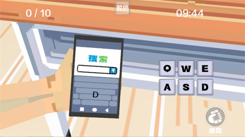 疯狂的考试图2
