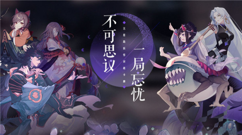 百闻牌图1