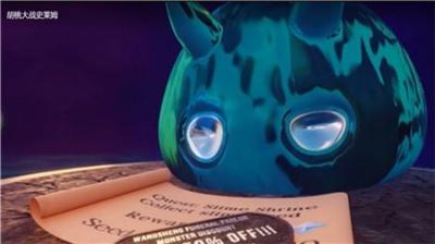 甘雨大戰史萊姆