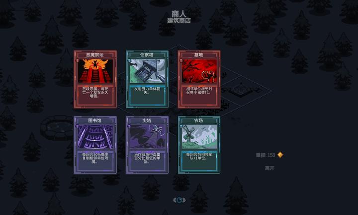 九個國王最新版