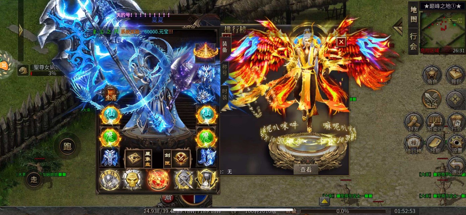 超变专属之迷失大陆