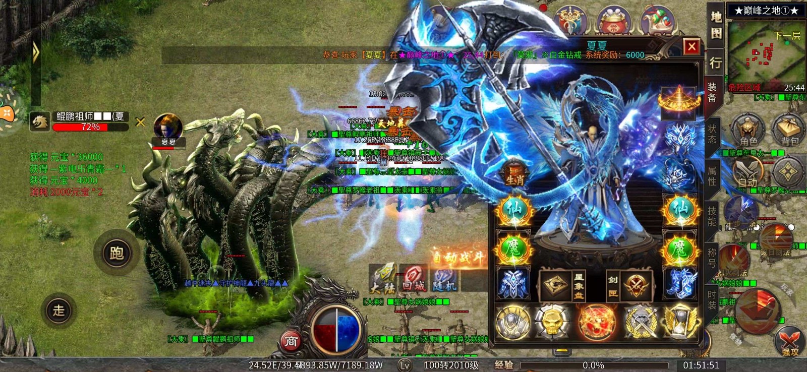 超变专属之迷失大陆