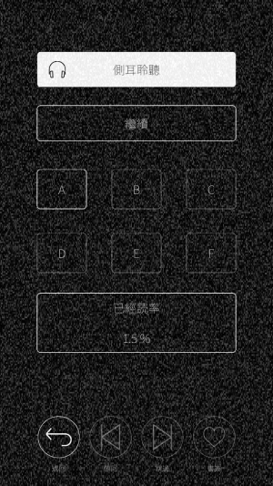 心脏感应图2