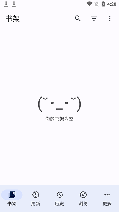 tachiyomi正版截图3