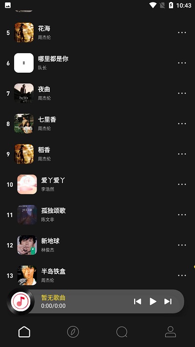 灰熊音乐图2