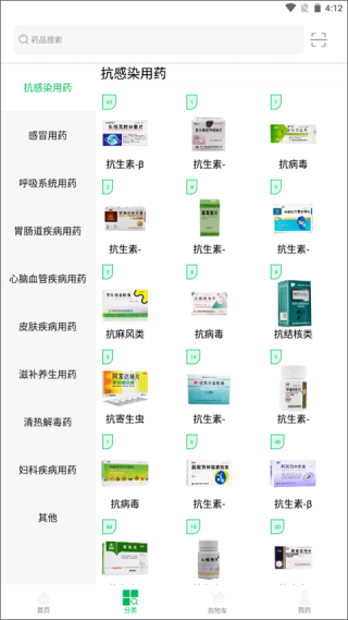 龙一医药网图2