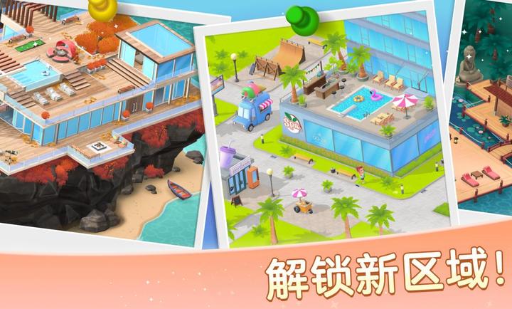 安宁水疗馆图2