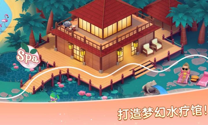 安宁水疗馆图4