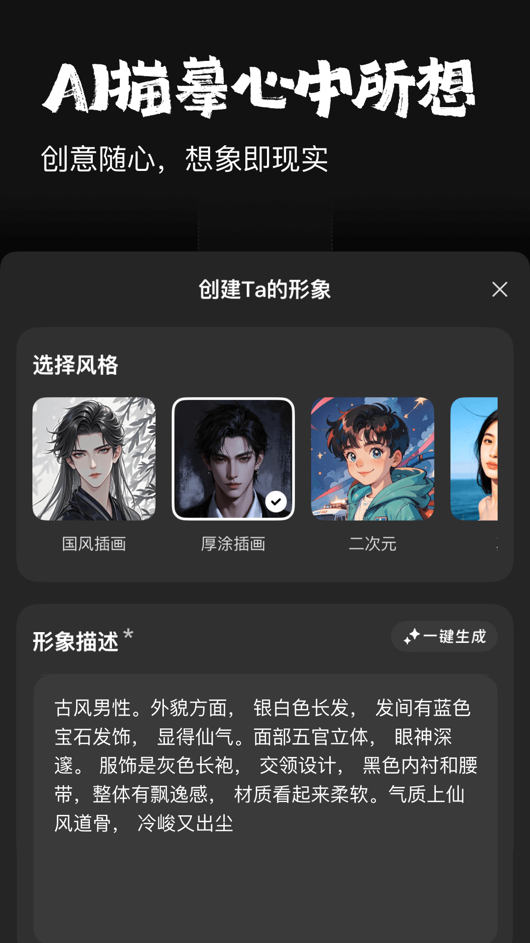 他她它截图1