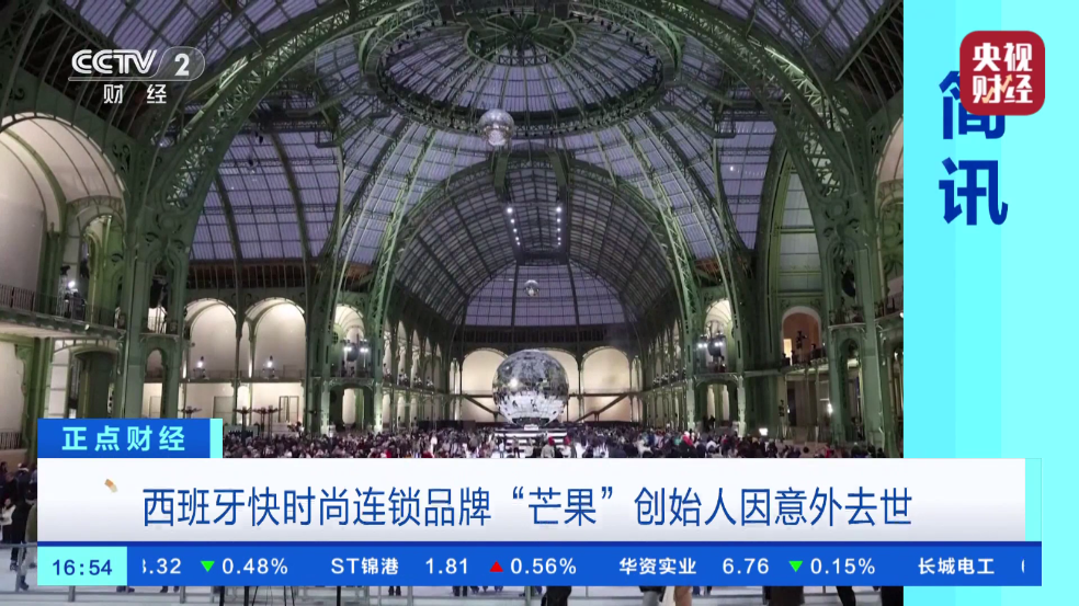 高清电视直播tv版