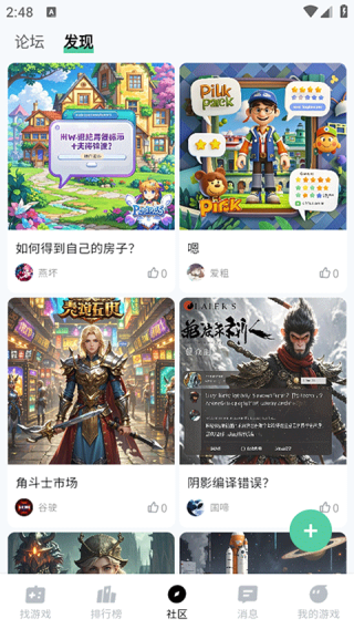 魔核图2