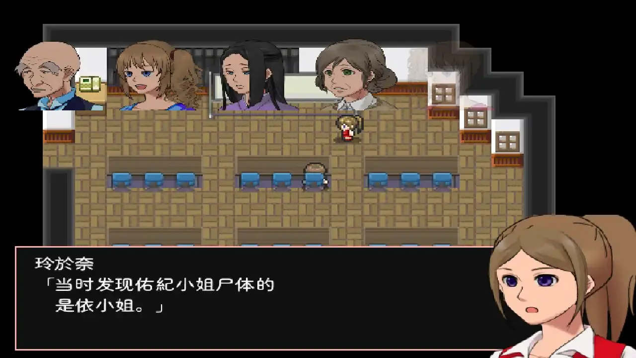 神林家杀人事件(3)