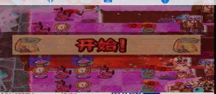 植物大戰(zhàn)僵尸金坷垃版