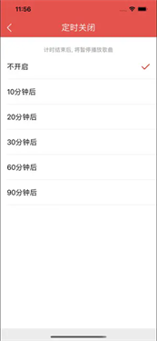 今日圣经最新版截图5