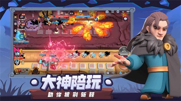 代号塔防测试服