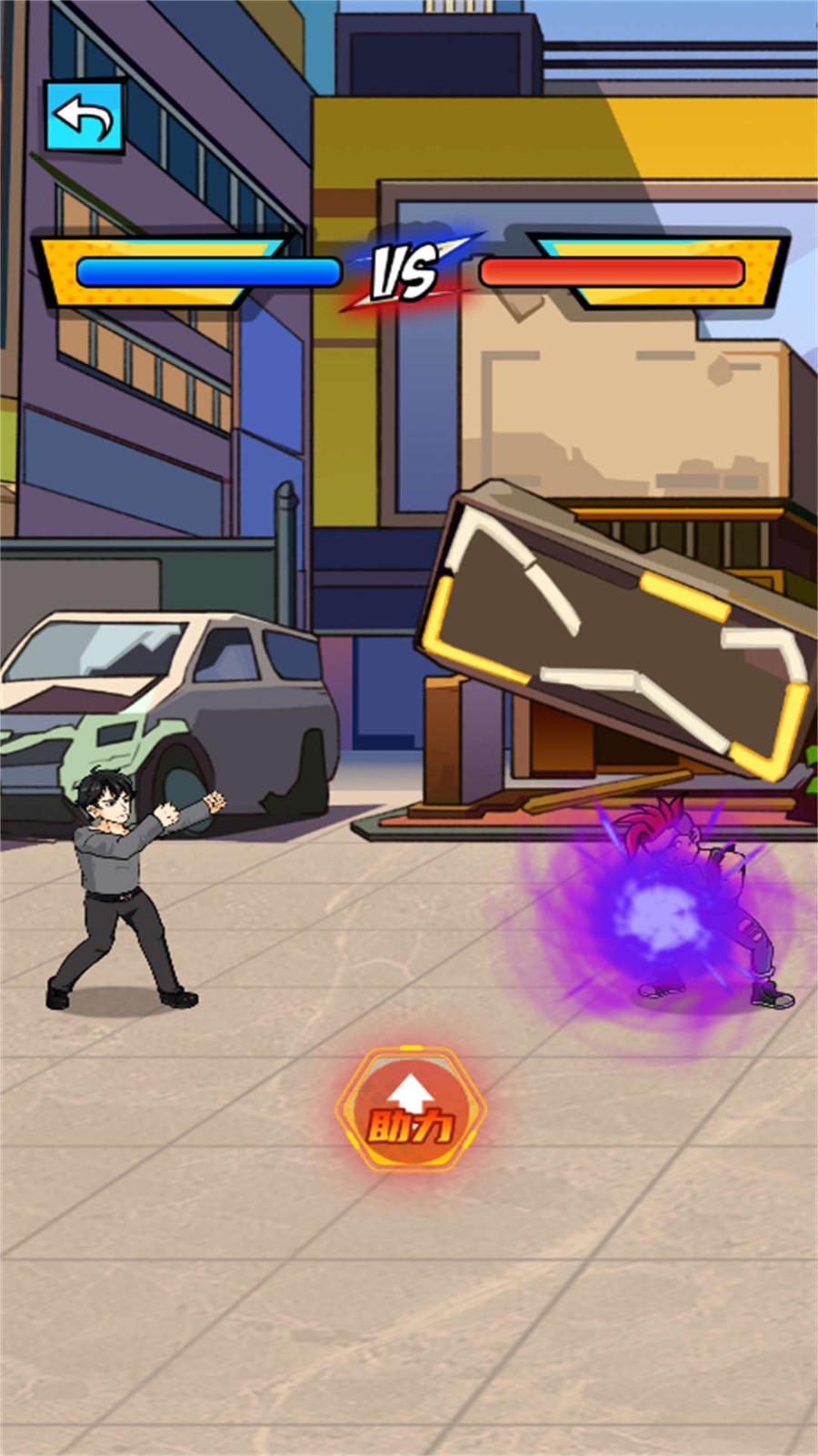 重生逆袭之路正式版