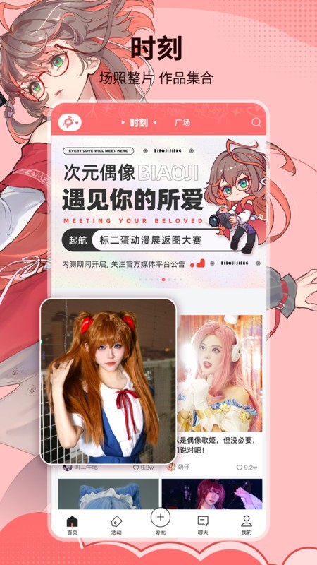 标记酱图2