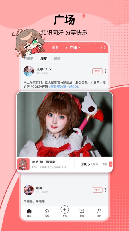 标记酱图3
