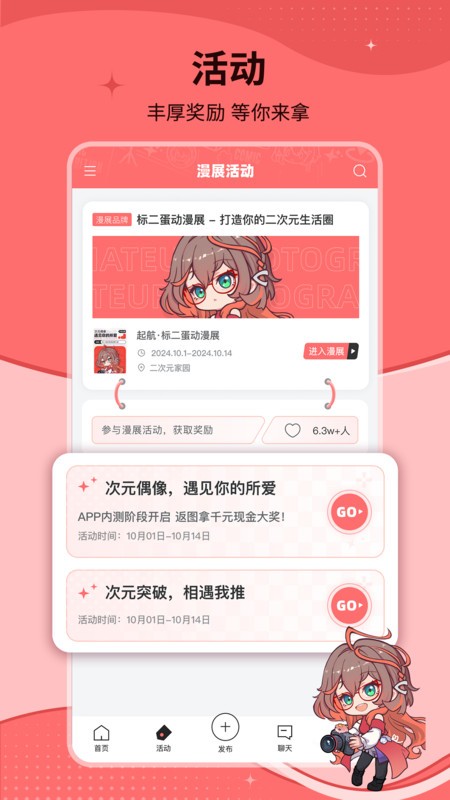 标记酱图1