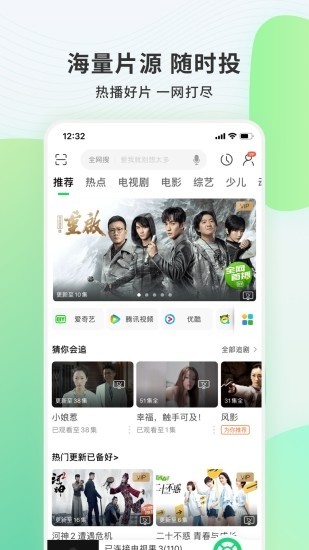 电视果图2