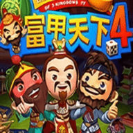 富甲天下4手機版