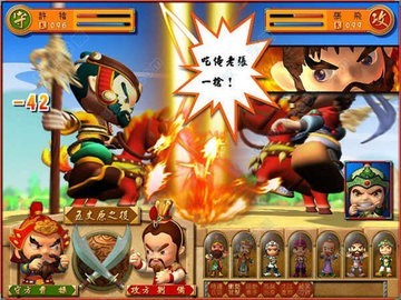 富甲天下4手機版