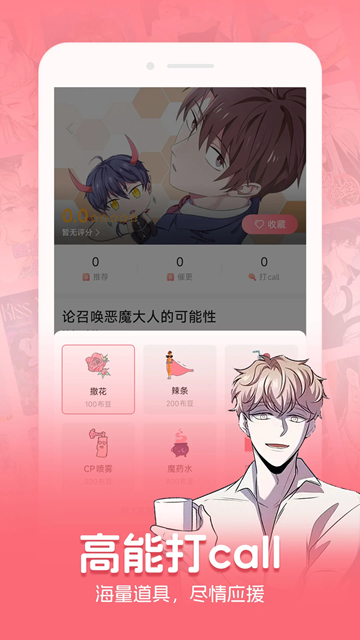 密斯布鲁免费版截图5