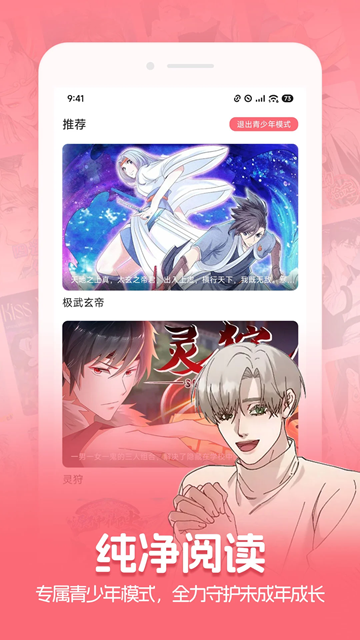 密斯布鲁免费版截图4