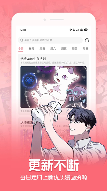 密斯布鲁免费版截图1